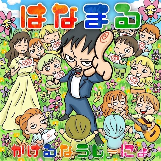 喘ぎ声 (Original Ver.) (Preview)