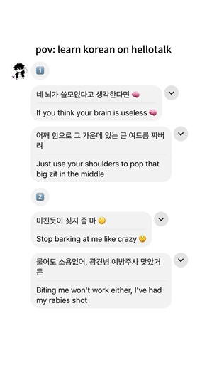 Funny & Sassy Korean Phrases #korean #languageexchange #languagelearning #koreanlanguage