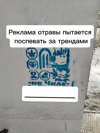 Никогда не употребляйте эту дрянь! Цените свою жизнь, жизнь своих родных и близких. Разъедая ваш разум они медленно превращают вас в овощную субстанцию, без собственной воли, с одним единственным желанием. Это не выход, а лишь попытка забыть о своих проблемах. Принимайте решения только тогда, когда уверены, что находитесь в уравновешенном, спокойном состоянии. Так вы сможете избежать 80% проблем, что могут возникнуть из за импульсивных решений, сделанных будучи либо в не трезвом уме, либо в эмоц