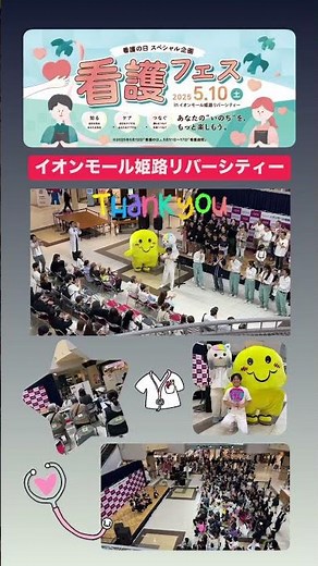 手話ダンス「ありがとうの花」