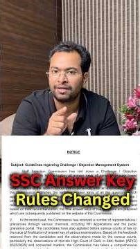 SSC New Objection Management System| Everyone must know #ssc #ssccgl2026 #rbe #cgl