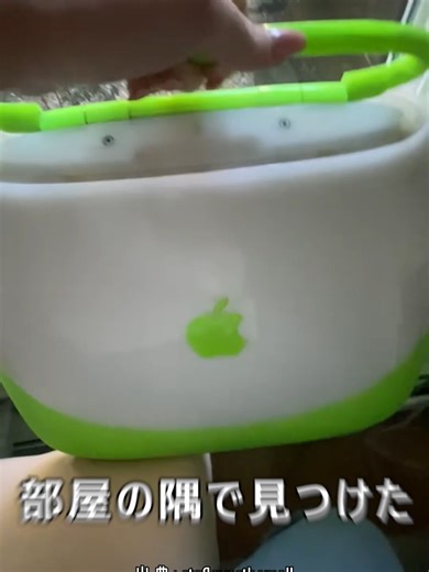 27年前のAppleノートパソコンレビュー