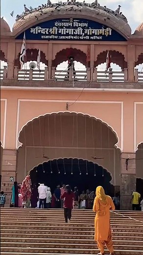 The temple of two faiths | Gogamedi | Goga ji Maharaj | Rajasthan