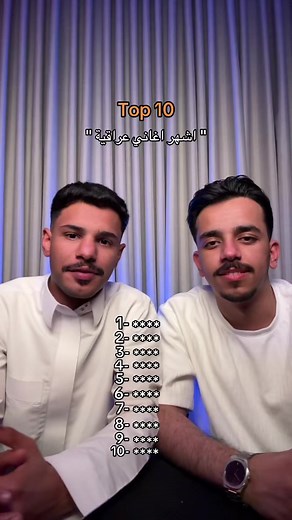 أشهر أغاني عراقية: أفضل 10 أغاني شعبية عراقية