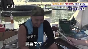 週刊まるわかりニュース – 190803