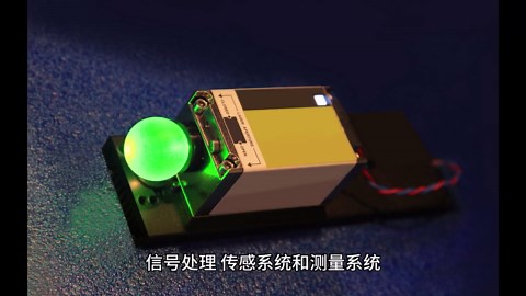 1分钟带您了解半导体光电探测器以及光电器件测试座socket