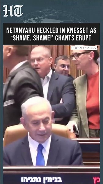 Netanyahu Heckled In Knesset As 'Shame, Shame!' Chants Disrupt Israeli Parliament | #shorts