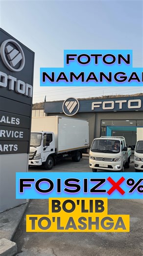 Абдуллаев Улугбек | FOTON ENDI %SIZ BO’LIB TO’LASHGA. #starex #grandstarex #kiabongo #bongo #fotonmiler #miler #truckmate #fotonaumark | Instagram