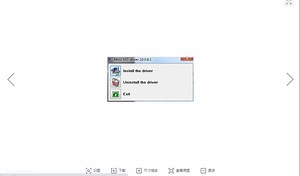 艾肯micu声卡 音效+精调调试教程