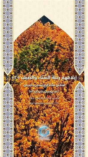 #Islamic #Islam #AWCC #AfghanWireless #Data #Voice #Services #No1 #Afghanistan #Afghan #Network