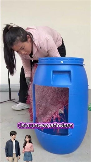 สุดเจ๋ง! DIY ถังน้ำเก่า เป็นพัดลมไอเย็นเคลื่อนที่ ดับร้อนสุดฟิน 🥶🌀✨