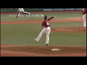 【ＧＧ奪取祈念】2013 藤田一也　守備集　序盤編
