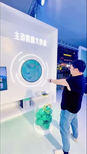 Interactive Gamification with the air mouse