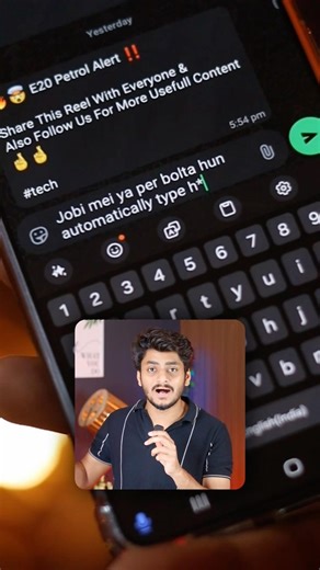 Secret Setting Of Your Keyboard 📱 #tech