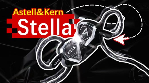 【抽奖】知音堂深圳丨3 万！Astell&Kern STELLA 4K终于迎来了西装套