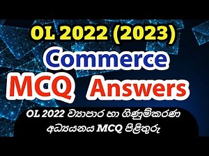 OL 2022 Commerce MCQ Answers | OL 2022 Commerce Part 01 Answers | OL Business & Accounting Studies