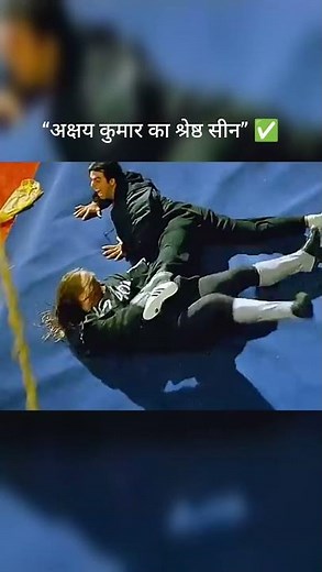 Akshay Kumar का Ultimate Action Scene! 🔥#AkshayKumar #BollywoodAction #bollywood #hindi