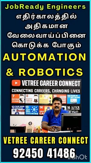 Automation and Robotics: Unveiling Career Opportunities in the Technological Frontier #careersupport