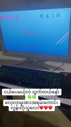 mtpro.tcl sur TikTok