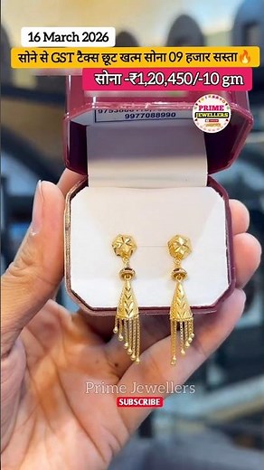 New designs fancy Jhumka and silvar jewellery set Payal with price #short #gold #vlog #silverpayal