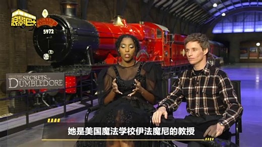 Fantastic Beasts: The Secrets of Dumbledore  Eddie Redmayne & Jessica Williams Interview