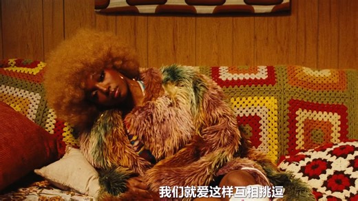 像是 Doja Cat 和 Doechii 的结合