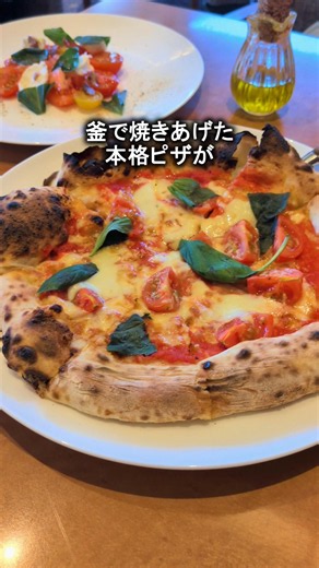 【目黒ランチ】駅直結でコスパ最強！夫婦で行く本格イタリアン