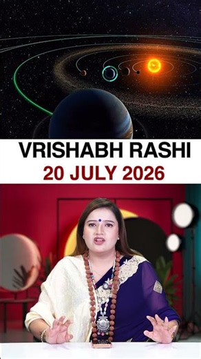 वृषभ राशिफल 20 जुलाई 2026 | Vrishabh Rashi Horoscope
