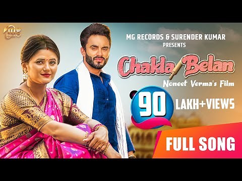 Chakla Belan (Official Video) | Ruchika Jangid | Anjali Raghav | Harsh Gahlot | #haryanvisong