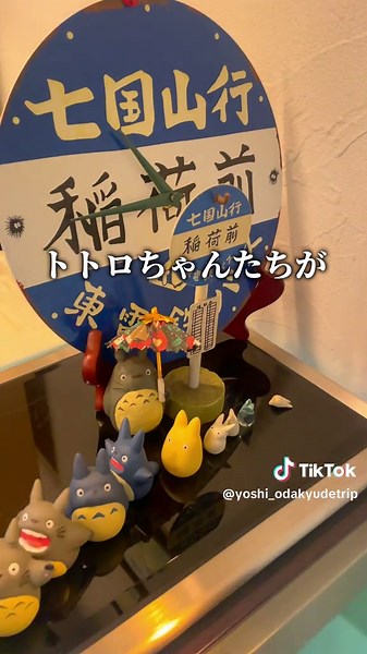 @yoshi_odakyudetrip ↑他の小田急スポットはこちら 今回は「白髭のシュークリーム工房」を紹介しました！ とにかく可愛くて癒されました！食べるのを躊躇うことになるのでそこだけ注意。 遅い時間に行くと売り切れてしまう可能性があるのも注意！！！ みんな行ってくれよな！ 📍: 東京都世田谷区代田５丁目３−１ 🚉:小田急小田原線の世田谷代田駅から徒歩３分 ⏰:10:30〜18:00 火曜定休 ーーーーーーーーーーーーーーーーーーーーー みなさんこんにちは！よしです！ このアカウントは小田急線沿線の観光・デート・お出かけ情報を紹介しております！ ーーーーーーーーーーーーーーーーーーーーー 行ってみたいと思ったらいいねとフォローお願いします！ みなさんも小田急線の素敵な場所を是非教えてください✨ #小田急線 #小田急 #東京 #東京観光 #東京旅行 #世田谷 #世田谷グルメ #世田谷カフェ #世田谷代田 #下北沢 #下北沢カフェ