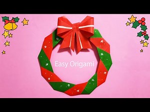 【クリスマス 折り紙】リボン付きクリスマスリースの作り方💡How to make paper wreath✨#簡単#Christmas#花輪#花環#화환#折り方#おりがみ#origami#摺紙#DIY