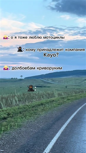 #moto #kayo #мото