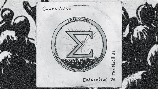 Eric Church found seeing himself on the IMAX screen 'unnerving' - WEIS | Local & Area News, Sports, & Weather