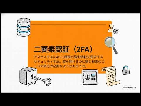 ログインからダッシュボードへ：クリックの秘密の旅