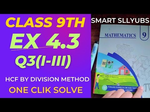 Class 9 Math 2025 | Ex 4.3 Q3( i-iii) Urdu Solution | Easy Trick | New Syllabus