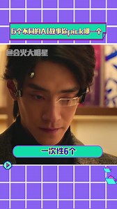 #明日生存指南明日开播 一口气看完这么多科幻片，我该是多么开朗的小女孩！#明日生存指南