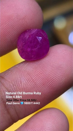 58,500/- Only Offer Price Natural Old Burma Ruby Deep Colour Cushion Cut Piece Paul Gems 💎