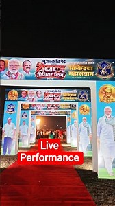Live Performance #liveperformance #live #livestream #liveshows #livestreaming #shorts #stageshow #yt