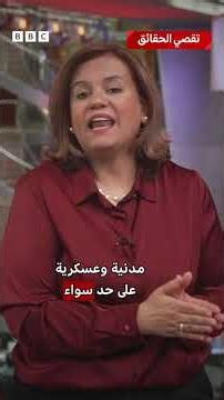 هل تبني إسرائيل قاعدة عسكرية بأرض الصومال؟