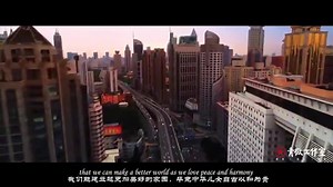 "This is China" by Chinese rap group CD Rev. You may know part of it because BBC News, The New York Times and other foreign media have reported it. But now we show you | China Xinhua News
