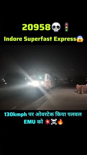 High Speed Overtake to Palwal EMU by Indore Express☠️🚦#train #railway #viralvideo #indianrailways