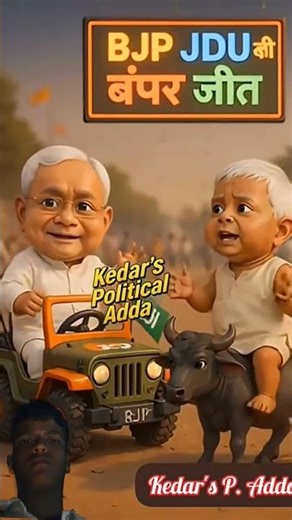 BF video bumper board