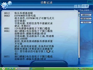 ADS-H读码清码过程