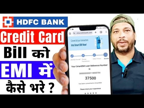 HDFC Credit Card EMI Convert | How to Convert HDFC Credit Card Bill Into EMI | HDFC Smart EMI