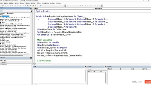 AlphaCam 半圆拉手VBA写图