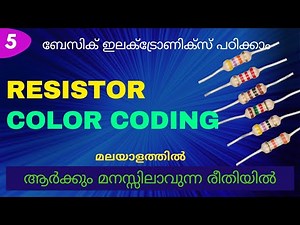 Resistor Color Coding പഠിക്കാം | Basic Electronics | Malayalam