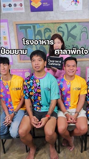 แข่งชาเลนจ์ใครพูดคำนี้ โดนฟาด‼️ (Don't Copy Me) #dontcopyme #challenge #บี้เดอะสกา #bietheska