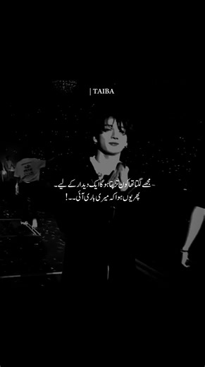 Exploring Poetry Through Creative Edits