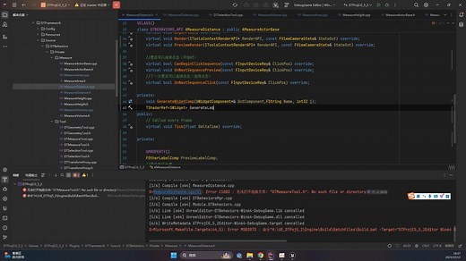 125.距离量算(一)