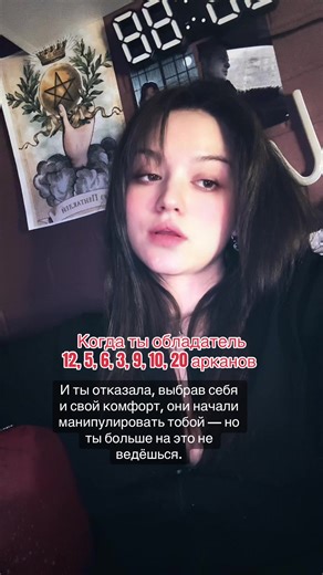 НейроКодМатрицы судьба (@asia_matrix)’s videos with оригинальный звук - 𝔈𝔡𝔢𝔫